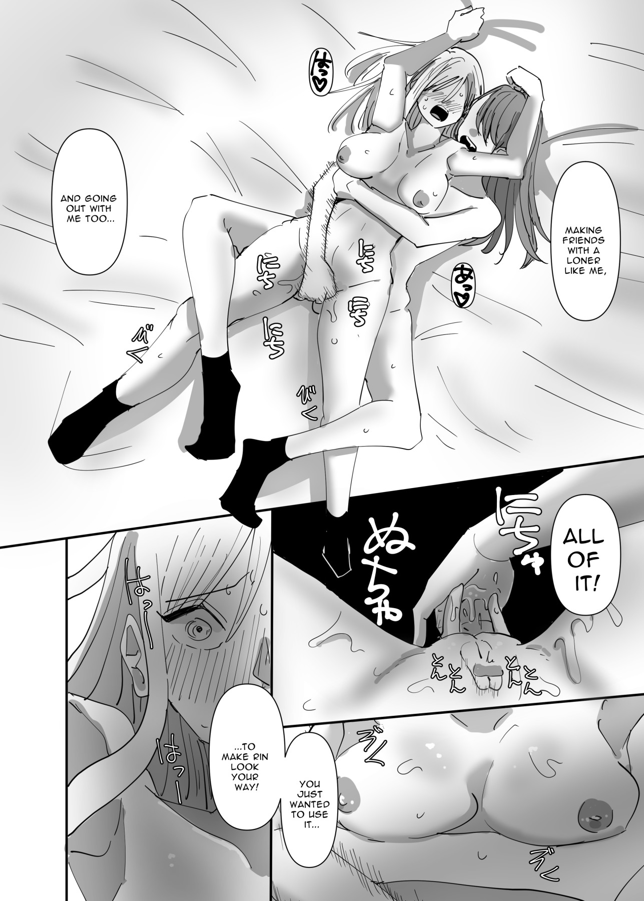 Hentai Manga Comic-Rampant Yuri Bloom 2-Read-33